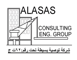 alasasconsulting.com